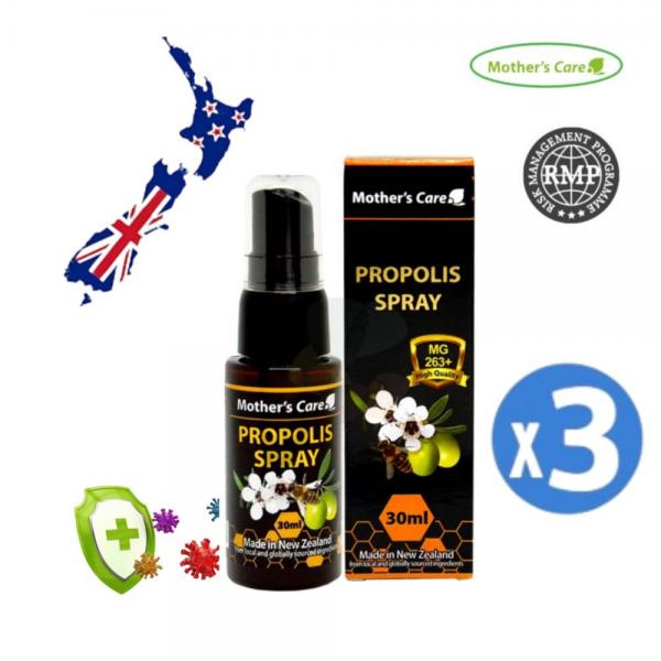 마더스<b>케어</b> 뉴질랜드 프로폴리스 스프레이 30ml 3개 세트 플라보노이드 환절기 천연 오일 <b>그린</b> 브라질 레몬