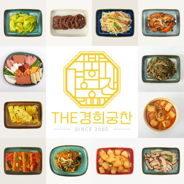 [THE경희궁찬] 반찬 구독 정기배송 가정식 집밥 식단 밑반찬 배달 나물
