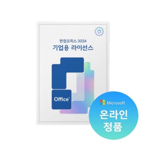 한글과컴퓨터 한컴오피스 2024 2개이상 기업용 영구라이선스