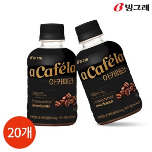빙그레 아카페라 아메리카노 240ml x 20개