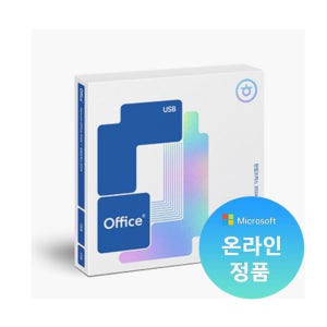 한컴오피스 2024 기업용 신규 영구패키지 서울 경기 강원도