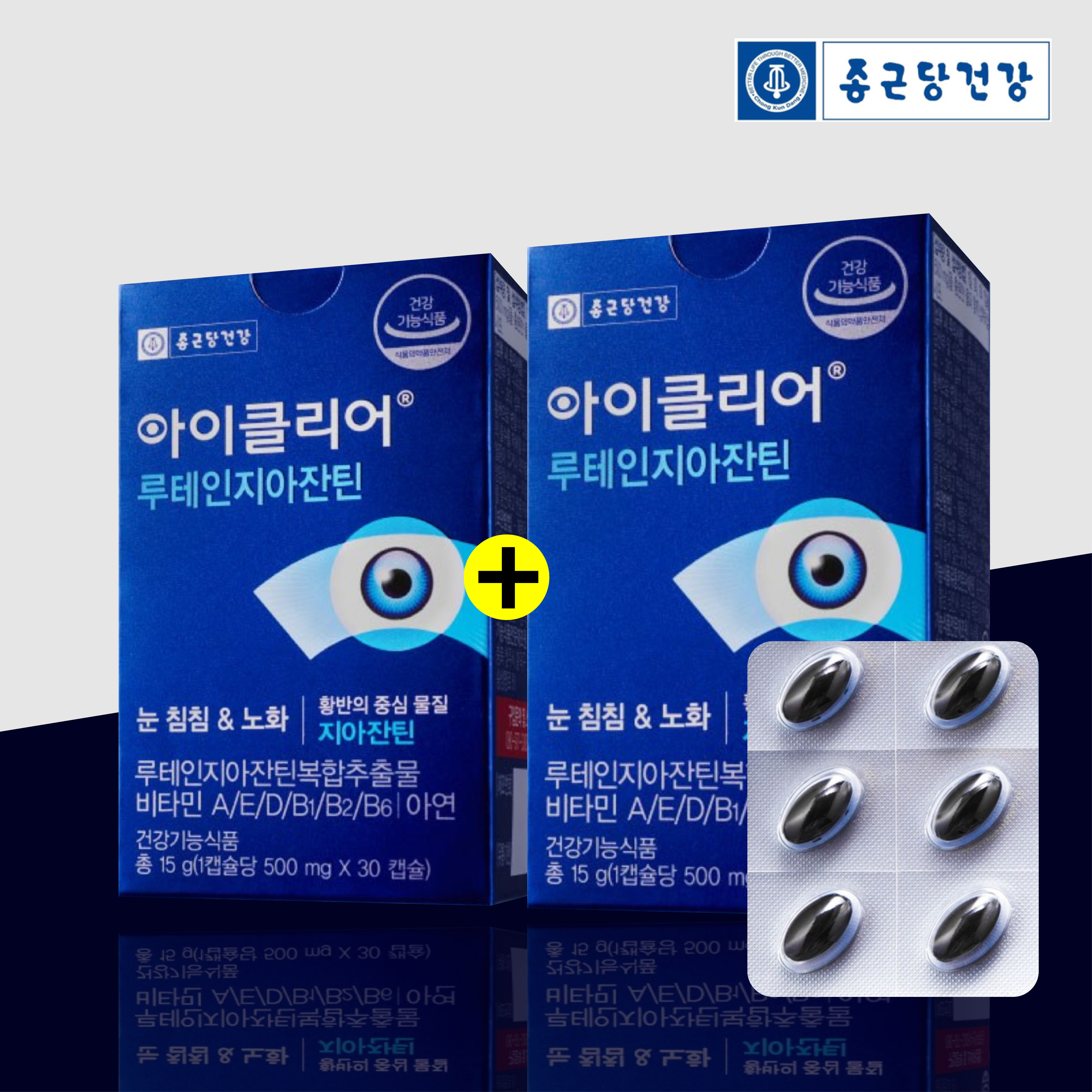 종근당 아이클리어 <b>루테인</b> 지아잔틴 <b>메가</b> 164 mg 이상