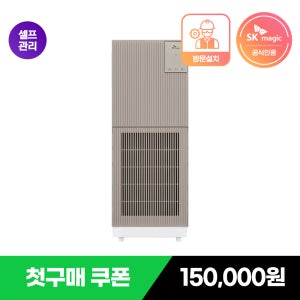 [SK매직] ACL-16C1A 16평 올클린 디아트 가정용 공기청정기 오트밀베이지