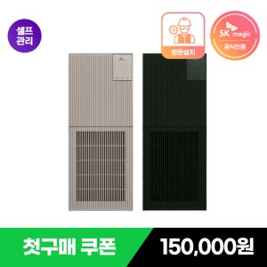 [SK매직] ACL-16C 16평 올클린 디아트 가정용 공기청정기