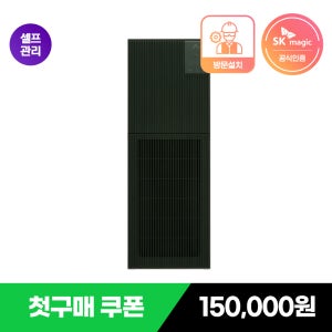 [SK매직] ACL-22C2A 22평 올클린 디아트 가정용 공기청정기 다크그린