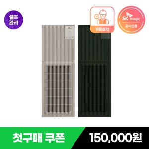 [SK매직] ACL-22C 22평 올클린 디아트 가정용 공기청정기