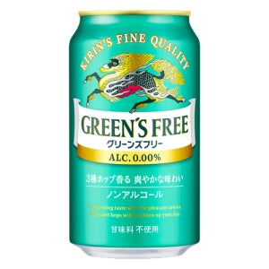 맥주 논알콜 기린 그린 프리