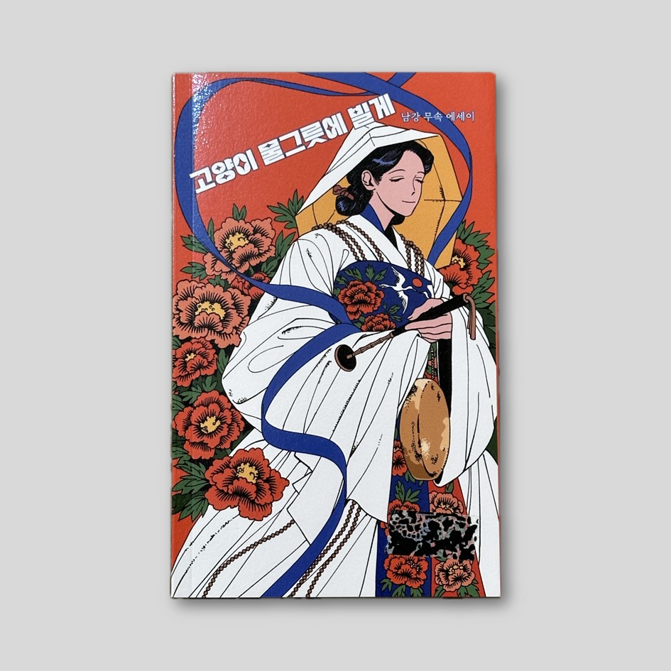 양쟝점 이미지
