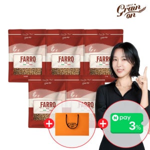 그레인온 24년산 파로(엠머 밀) 이탈리아 고대곡물 1kg, 5개