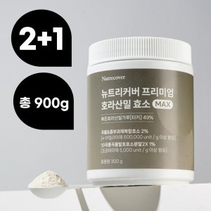 [2+1] 카뮤트효소 분말 가루 대용량 호라산밀 카모트 300g, 3개