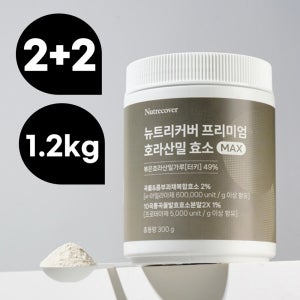 [2+2] 카뮤트효소 분말 가루 대용량 호라산밀 카모트 300g, 4개
