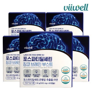 비웰 포스파티딜세린 징코 브레인 부스트 60캡슐, 5개