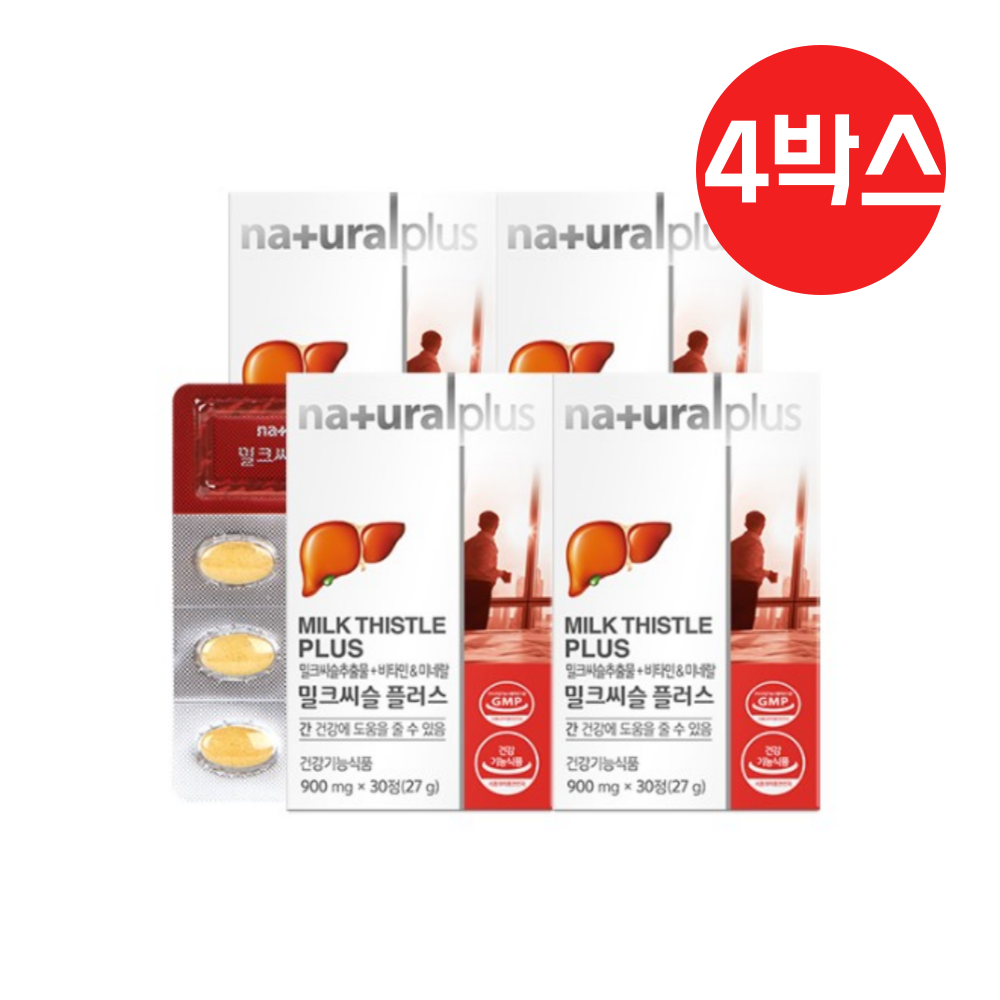 올리브영 밀크씨슬 <b>플러스 간건강</b> 영양제 30정 4박스 4개월분