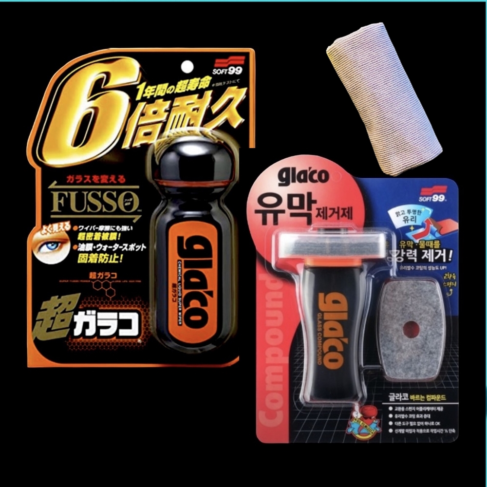 글라코 G47+G19 (26,790원) (무료)