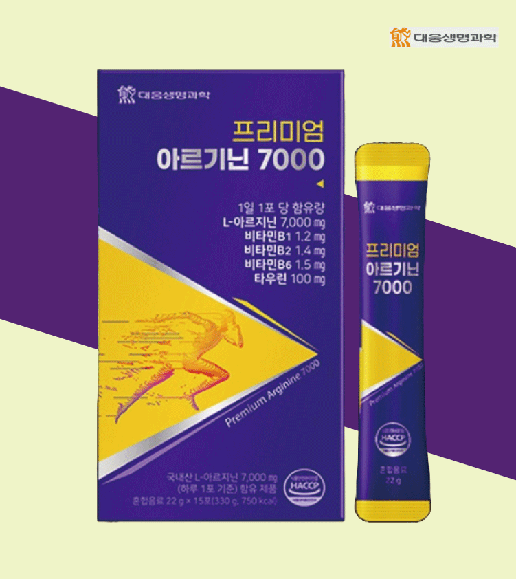 L <b>아르기닌 효능</b> 시트룰린 아르기닌 7000