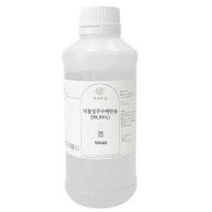 무수 에탄올 향수 왁스 타블렛 만들기 키트 공업용 에탄올