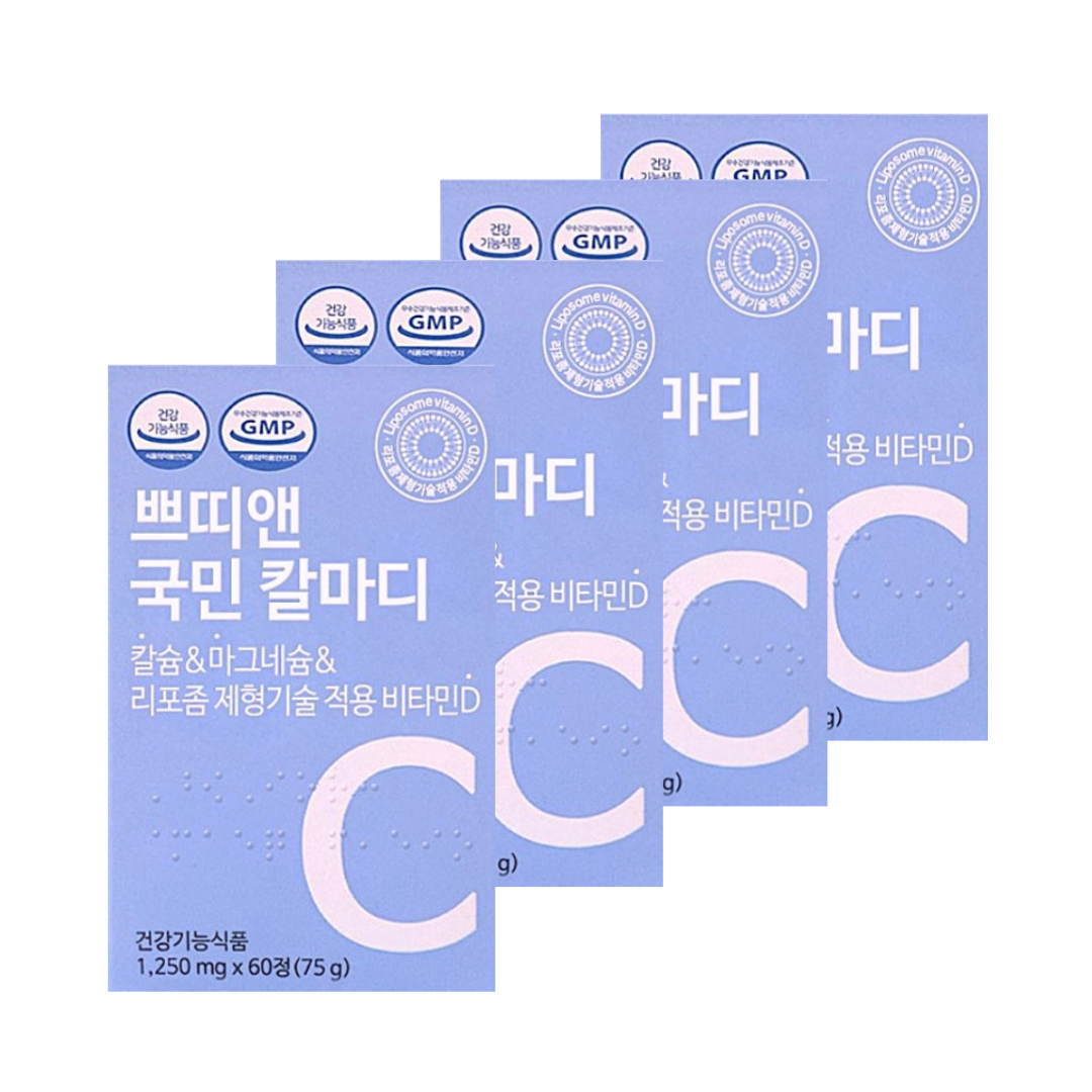<b>에이팜건강</b> 쁘띠앤 국민 칼마디 <b>칼슘</b> 마그네슘 비타민d 1200mgx60정 4박스 4개월분