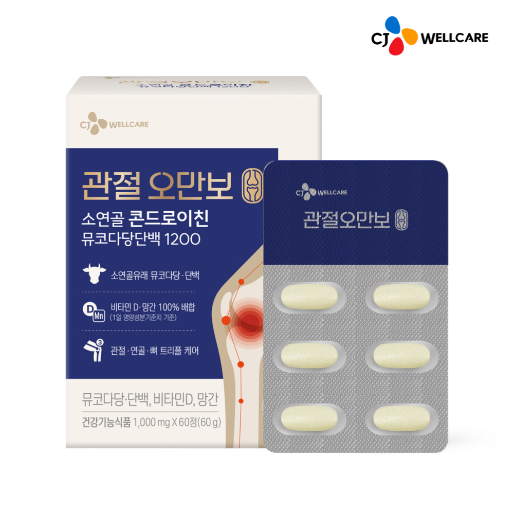 <b>CJ웰케어</b> 관절오만보 소연골 콘드로이친 뮤코다당단백 1200 1박스/1개월분