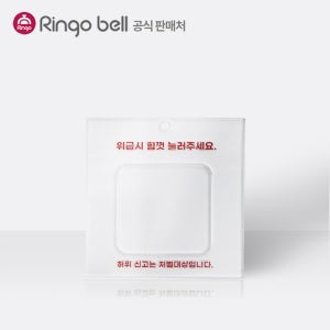 특수 아크릴케이스 커버 단품 잘못누름 오작동방지GST-E1 비상벨 전용