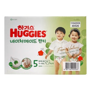 코스트코 하기스 네이처메이드 팬티형 기저귀 5단계 66개(11-16kg)