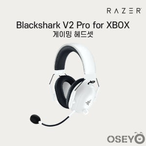 레이저코리아 블랙샤크 V2 프로 엑스박스 라이선스 화이트 게이밍 무선 헤드셋