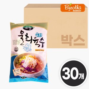 물회육수 최저가 가성비상품