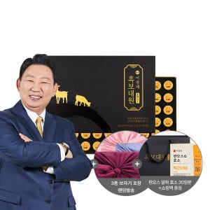 (보자기 포장) 이경제 흑보대원 흑염소 녹용 침향환 이경재 침향원 단 진액 선물용 쇼핑백 60환, 1개