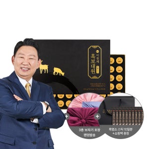 (보자기 포장) 이경제 흑보대원 흑염소 녹용 침향환 이경재 침향원 단 진액 선물용 쇼핑백 60환, 1개