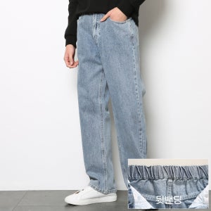 남자 와이드진 남성청바지 편한 세미와이드 데일리바지(8001)