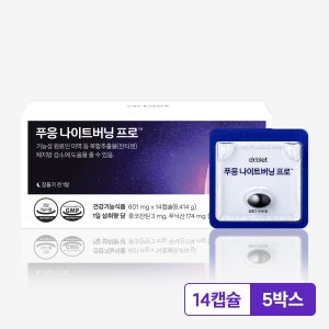 [27.01.09까지] 닥터블릿 푸응 나이트버닝 프로 잔티젠 체지방 감소 다이어트보조제 14포, 5개