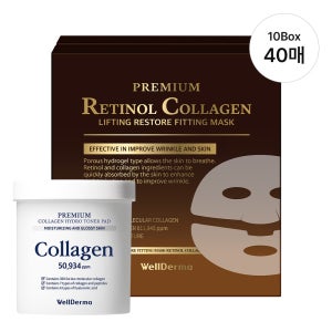 웰더마 레티놀 콜라겐 피팅 마스크 팩 40매 (10박스) + 토너패드 60매