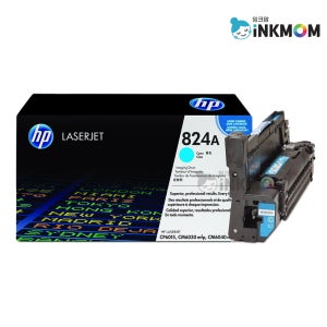 CB385A (HP 824A) 파랑 정품드럼(Drum) 칼라레이져젯CP6015N
