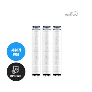 대림바스 디클린 멀티필터 항균 플러스 샤워기 리필필터 3개