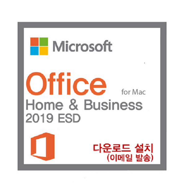 MICROSOFT 오피스 2019 Home &amp; Business MS정품 ESD(다운로드)