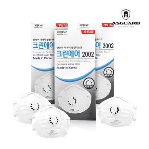 아스가드 2급 배기변 방진마스크 크린에어 2002 안면부여과식 20개입 국산
