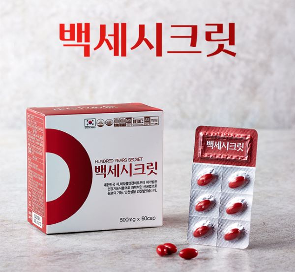 백세시크릿 부아메라