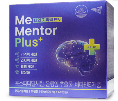 메멘토 <b>플러스</b> <b>포스파티딜세린</b> 500mg X 120캡슐