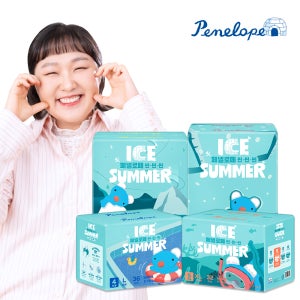 페넬로페 썸머 팬티/밴드 기저귀 2박스(4팩+4팩)