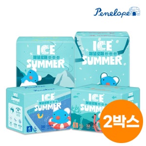페넬로페 썸머 팬티/밴드 기저귀 2박스(4팩+4팩)
