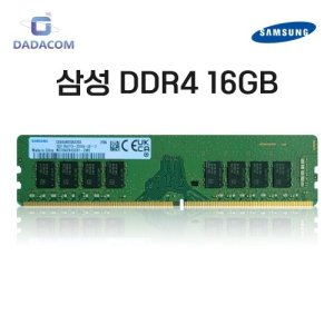 삼성 RAM DDR4 16GB 3200AA PC4-25600 중고 램 데스크탑 메모리 PC용