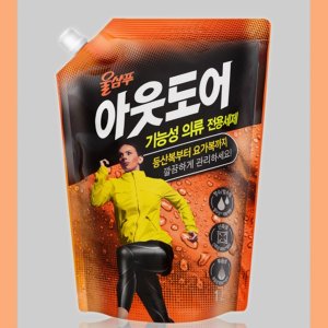 오리털패딩세탁 패딩세제 운동복 구스패딩
