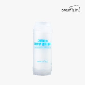 대림바스 디클린 대용량 녹물제거 멀티필터 리필용 1개
