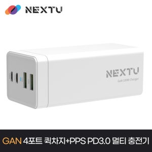 [이지넷유비쿼터스] GAN 4포트 퀵차지 PPS PD3.0 100W 멀티 충전기 QC628GAN