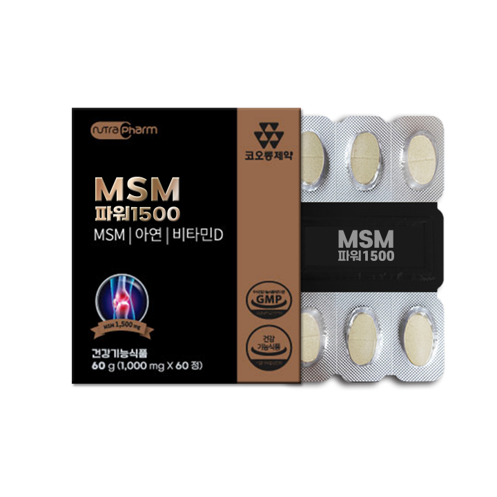 MSM 파워 1500