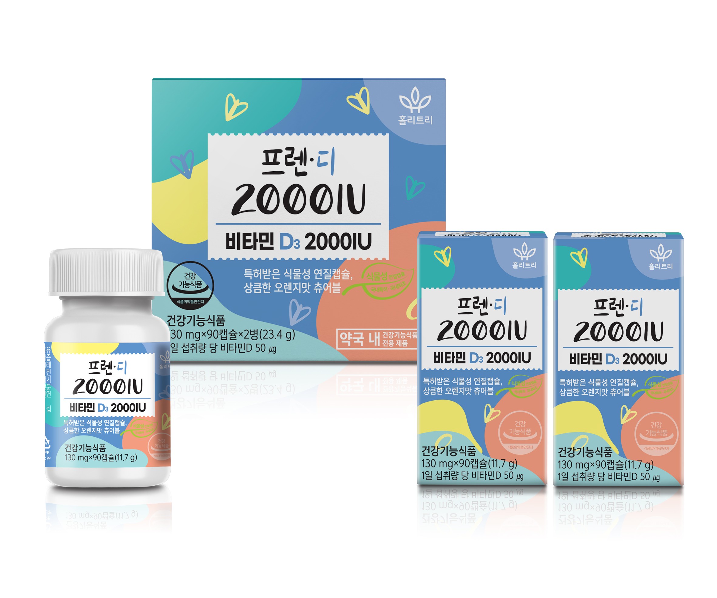 프렌디 <b>츄어블</b> <b>비타민D 2000IU</b> 식물성 성장기 어린이 연질 캡슐2병x180캡슐x6개월