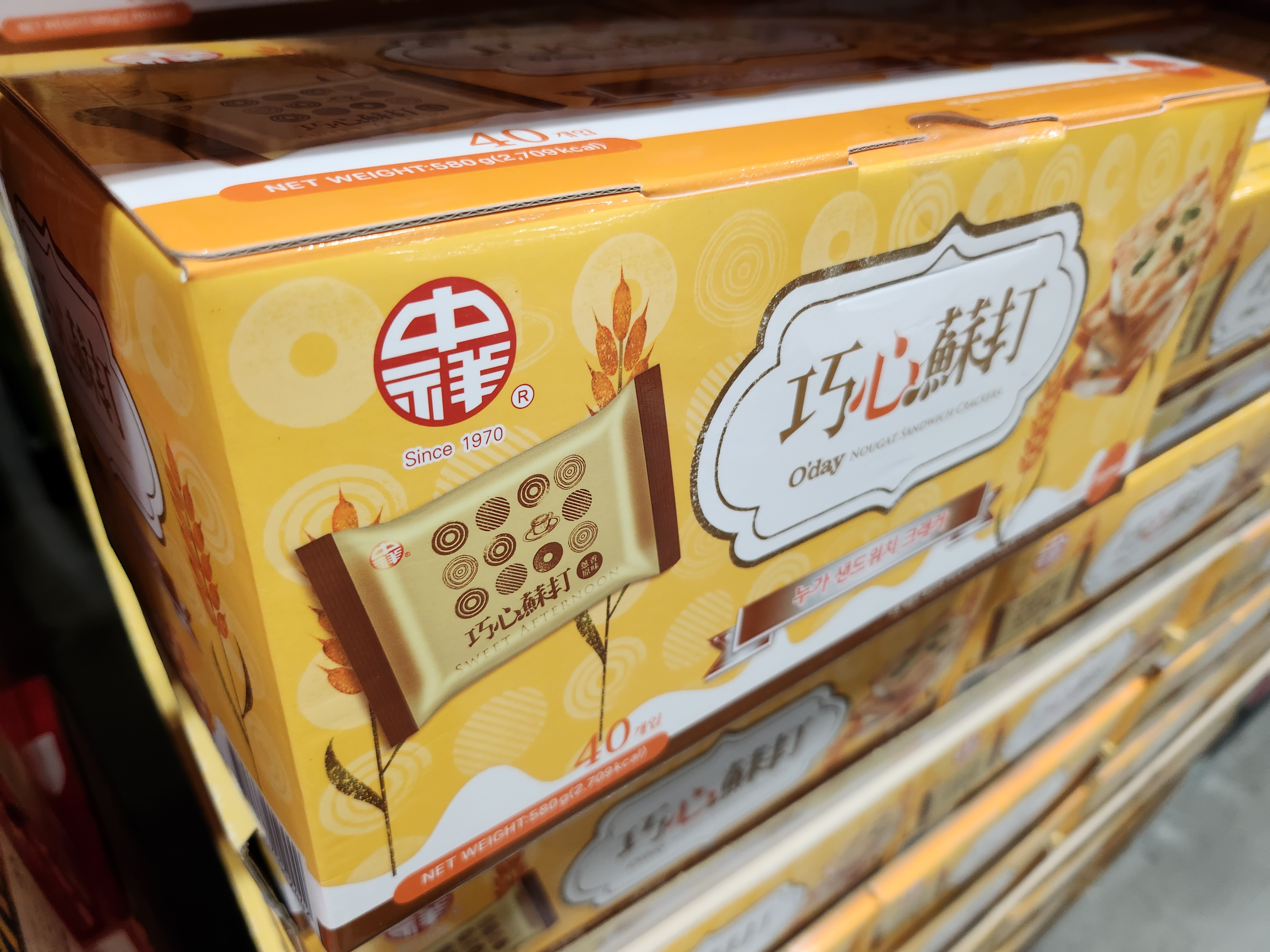 오데이 누가 샌드위치 크래커 대만과자
