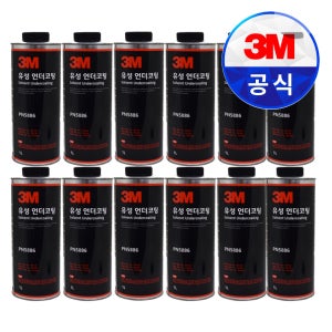 3M PN5886 유성 언더코팅 건타입 코팅제 흑색 녹부식 소읍방지 1BOX(12개)