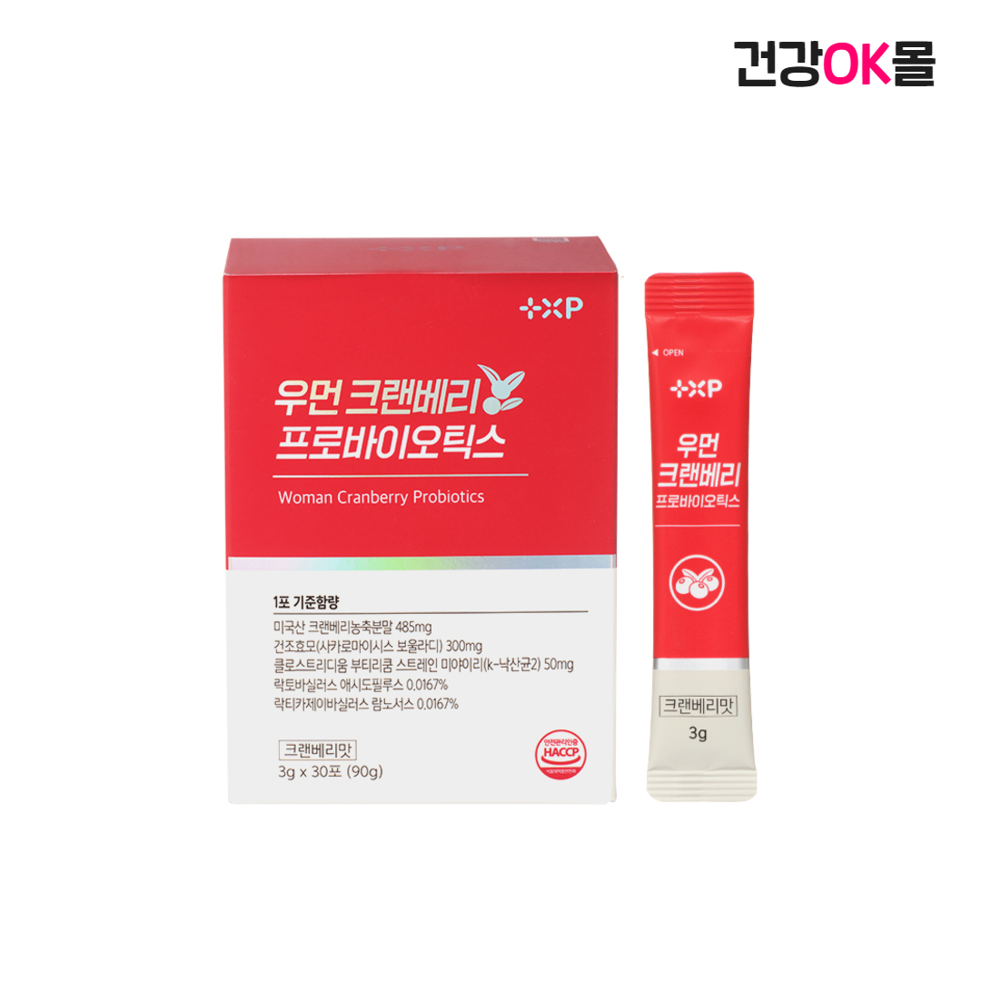 약 1달 복용이 편리한 <b>여성</b> <b>우먼</b> 크랜베리 <b>프로바이오틱스</b>