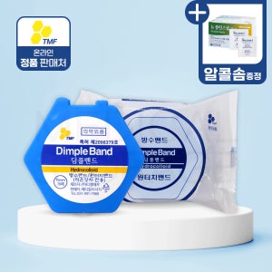 티엠에프 딤플밴드 1박스 20개 주사 채혈 여드름 하이드로콜로이드 습윤 방수 니들 패치