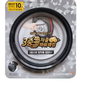 쿠첸 고무패킹 10인용 CJS-FD1021RDV P101SPA